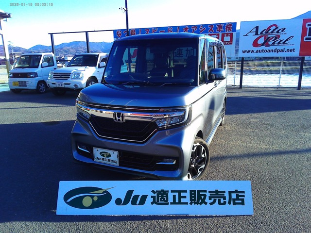 N-BOXカスタムG EX ターボ ホンダセンシング