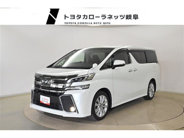 ヴェルファイア2.5 Z Aエディション