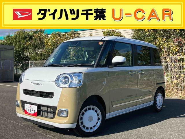 ムーヴキャンバス