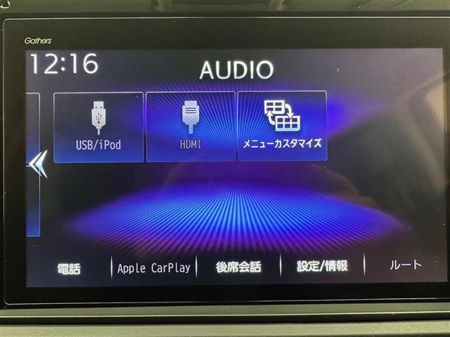オデッセイ2.4 アブソルート EX