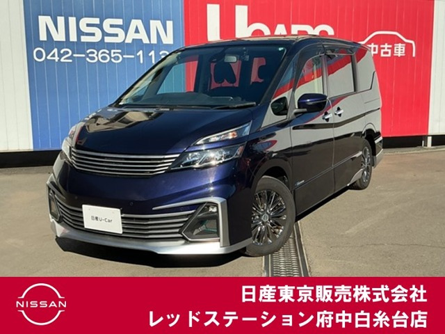 セレナ2.0 ライダー プロパイロットエディション