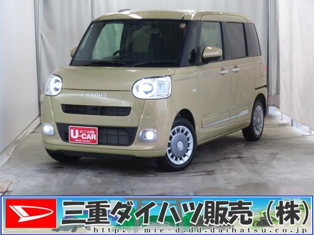 ムーヴキャンバス