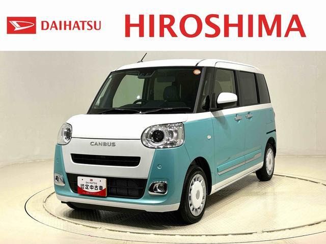 ムーヴキャンバス