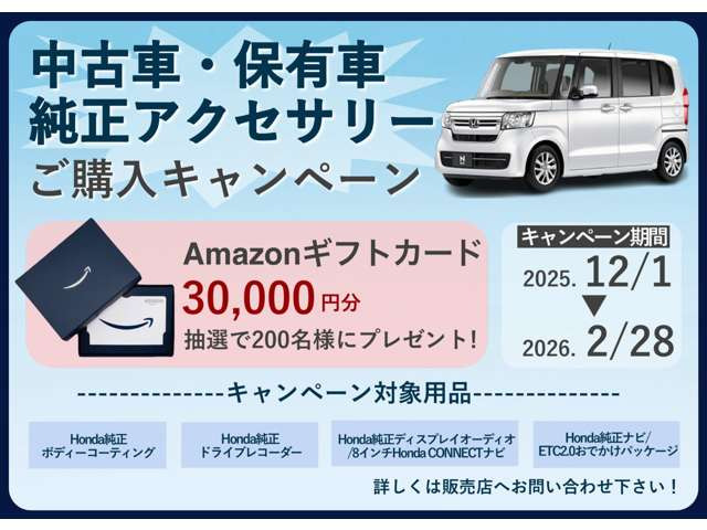フリード1.5 G ホンダセンシング 4WD