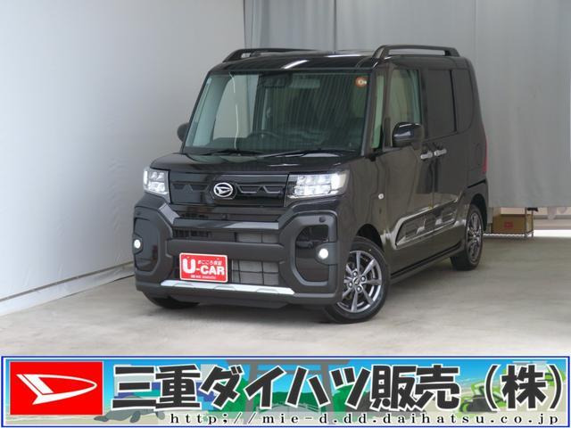 タントファンクロス