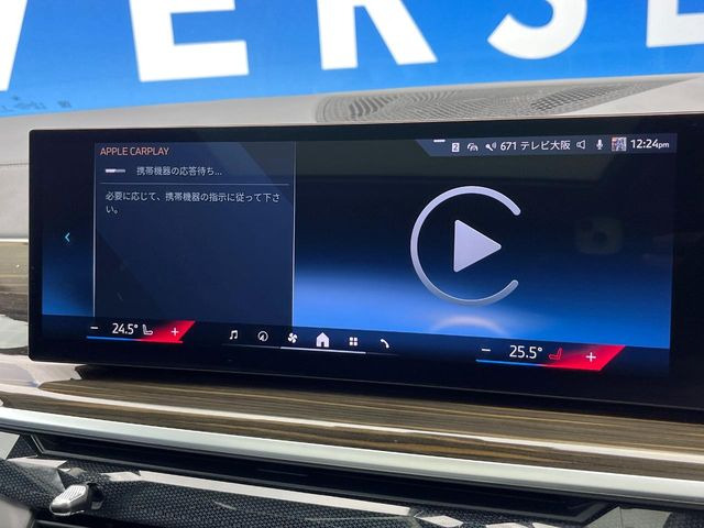 ��Apple Car Play:�X�}�z�Ƃ̗L���ڑ��ŁA�i�r�E�I�[�f�B�I�Đ��ȂǃX�}�z�̃A�v���@�\����ʂł��g����֗��@�\�ł�!