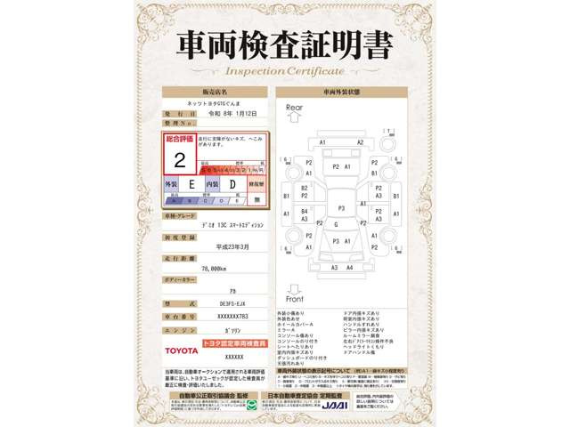 デミオ1.3 13C スマートエディション