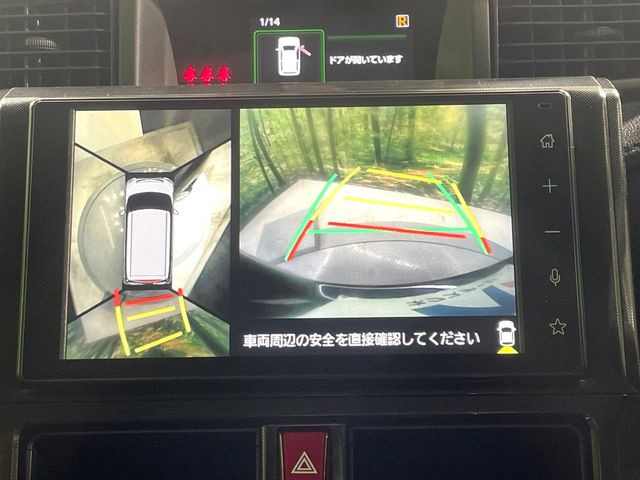 �y�p�m���~�b�N�r���[���j�^�[�z��p�̃J�����ɂ��A�ォ�猩���낵���悤�Ȏ��_��360�x�N���}�̎��͂��m�F���邱�Ƃ��ł��܂������p�������m�F���₷���A�����ꏊ�ł̐؂�Ԃ��⒓�Ԃ��X���[�Y�ɍs���܂��B