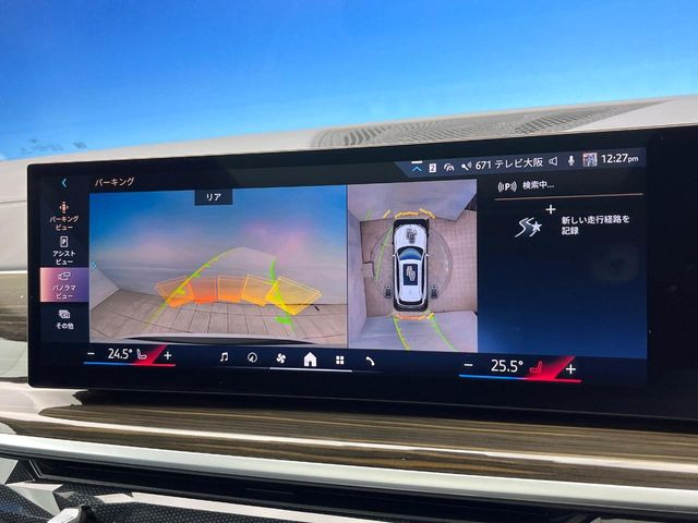 ���p�m���~�b�N�r���[���j�^�[:��p�̃J�����ɂ��A�ォ�猩���낵���悤�Ȏ��_��360�x�N���}�̎��͂��m�F���邱�Ƃ��ł��܂������p�������m�F���₷���A�����ꏊ�ł̐؂�Ԃ��⒓�Ԃ��X���[�Y�ɍs���܂��B