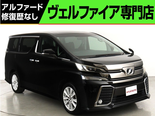 TEIN 希少品! トヨタ 20 アルファード/ヴェルファイア PERFECT 