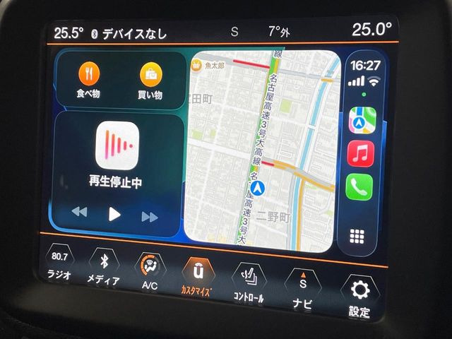 ��Apple Car Play:�X�}�z�Ƃ̗L���ڑ��ŁA�i�r�E�I�[�f�B�I�Đ��ȂǃX�}�z�̃A�v���@�\����ʂł��g����֗��@�\�ł�!