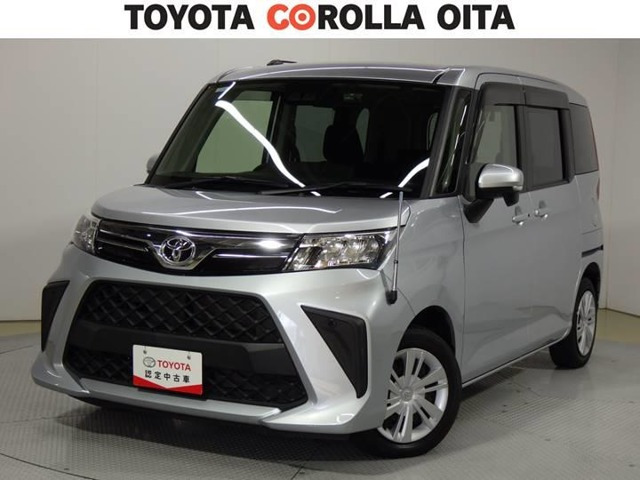 ルーミー1.0 G