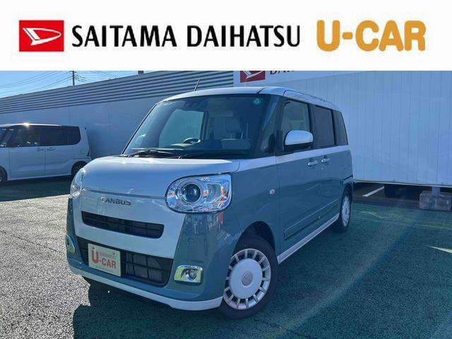 ムーヴキャンバス