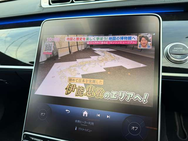 12.8�C���`�^�b�`�p�l��(�ԗ��̐ݒ��i�r�̑���ȂǍs���܂�)