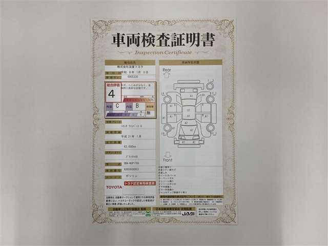 シエンタ1.5 ファンベース G