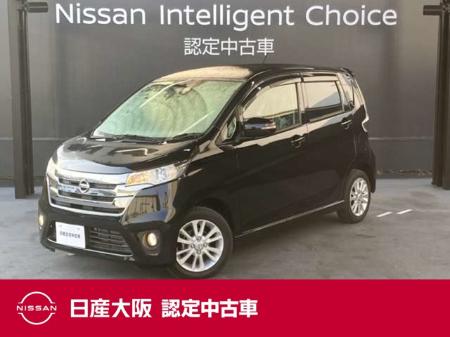 デイズハイウェイスターX Vセレクション+SafetyII