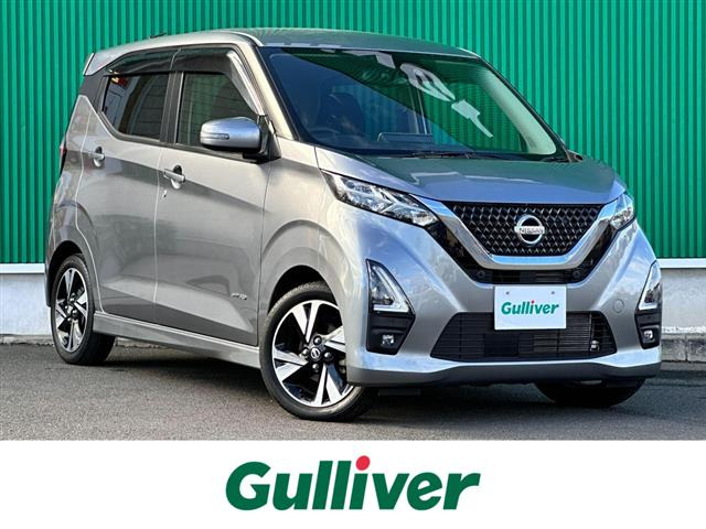 デイズハイウェイスター Gターボ プロパイロットエディション