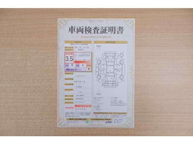 ノア1.8 ハイブリッド G