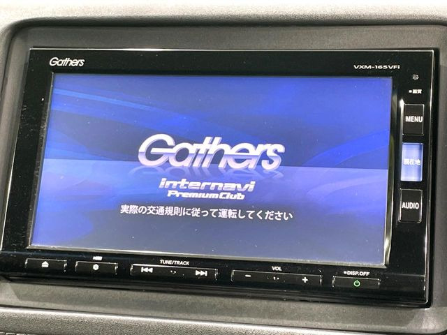 ヴェゼル1.5 ハイブリッド Z