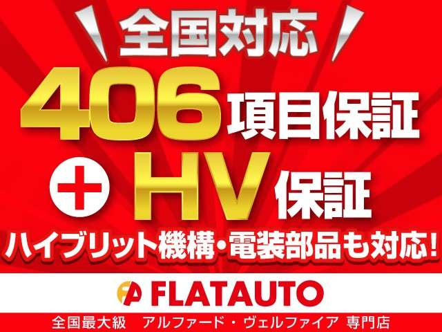 ��&rdquo;���s����&rdquo;�A&rdquo;�݌v���z&ldquo;�A&rdquo;�C����&rdquo;����������S���Ή���406���ڂ̃A�t�^�[�ۏؕt��!�n�C�u���b�g�@�\�A�d�����i���t���J�o�[�B�Œ�5�N�ԁA���S���Ă����o�����ł��܂�!