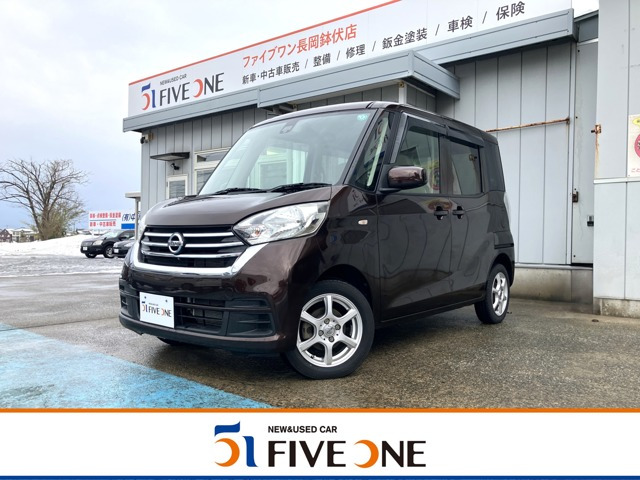 デイズルークスX 4WD