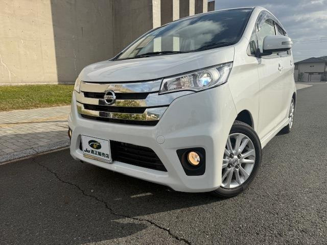 デイズハイウェイスターX Vセレクション+SafetyII