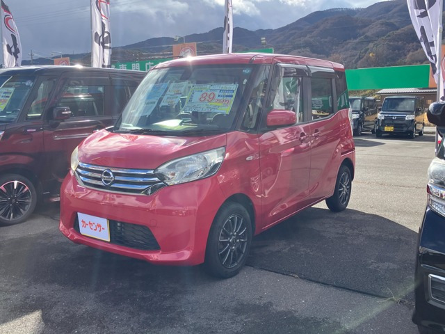 デイズルークスS 4WD