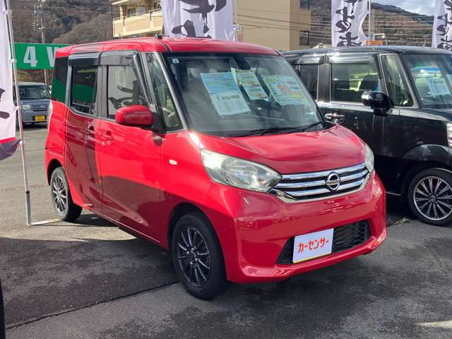 デイズルークスS 4WD