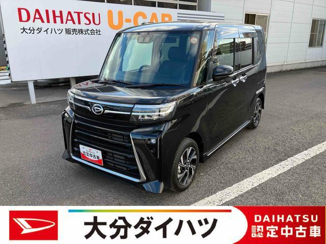 タントカスタムX