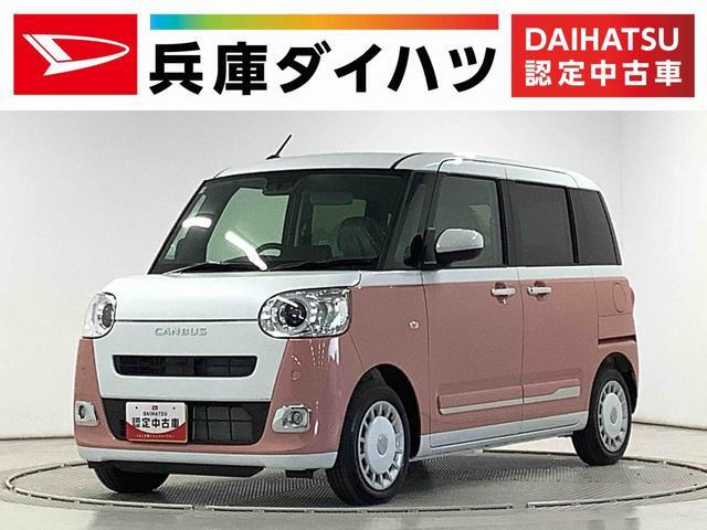 ムーヴキャンバス