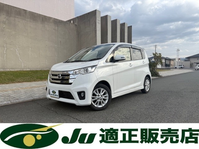 デイズハイウェイスターX Vセレクション+SafetyII