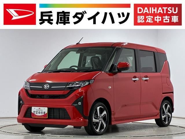 ムーヴカスタムRS