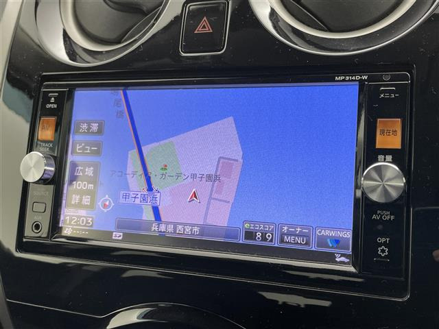 ノート1.2 X DIG-S Vセレクション プラスセーフティ