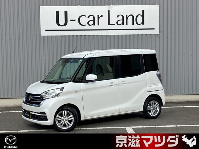 デイズルークスS