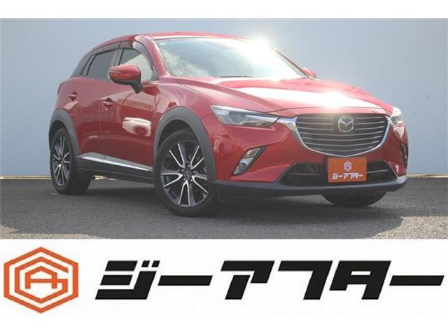 CX-3(マツダ) 1.5 XD Lパッケージ　禁煙車 純正ナビ フルセグTV 中古車画像