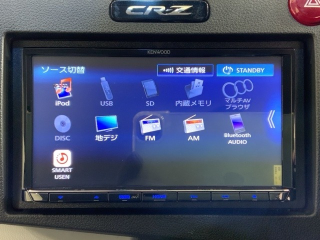 CR-Z1.5 アルファ