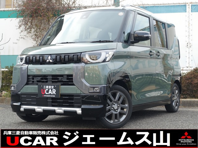 デリカミニT プレミアム