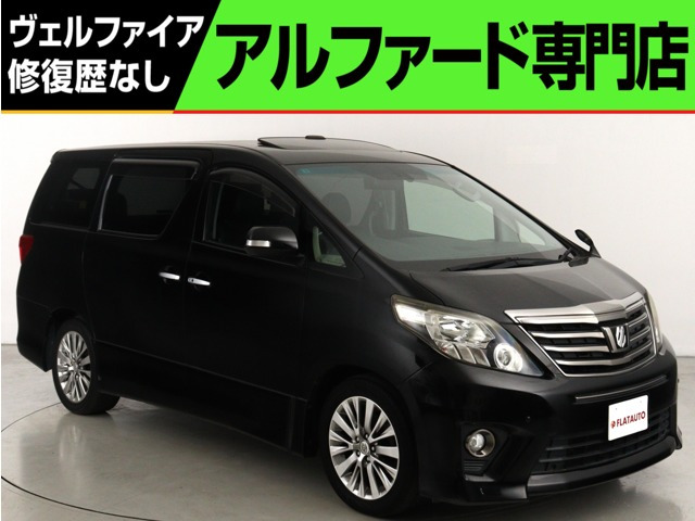 アルファード(トヨタ) 2.4 240S タイプゴールド　(禁煙車)(特別仕様車)(サンルーフ)(パノラ 中古車画像