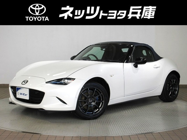 ロードスター1.5 S