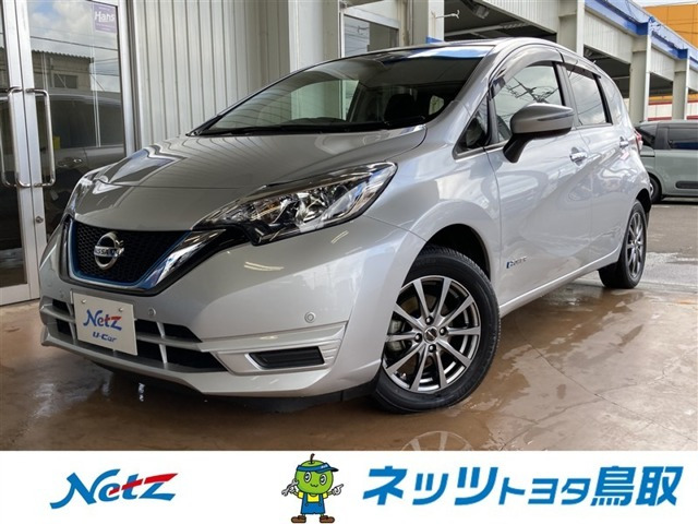 ノート1.2 e-POWER X