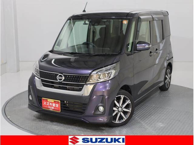 デイズルークスハイウェイスター Gターボ