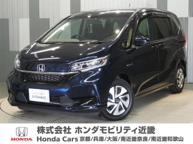 フリード+1.5 ハイブリッド G ホンダセンシング