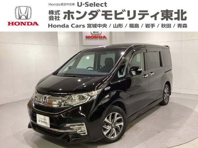 ステップワゴン1.5 スパーダ クールスピリット 4WD
