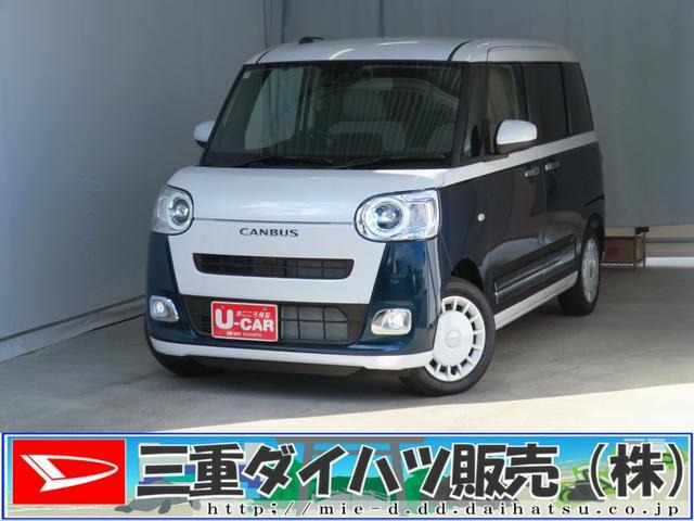 ムーヴキャンバス