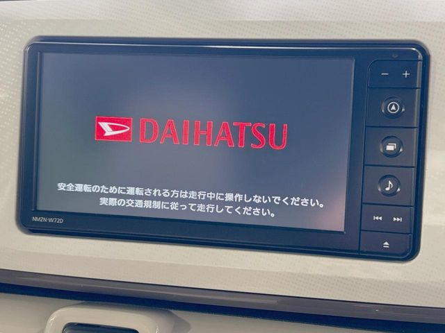 �y�����i�r�z�l�C�̏����i�r�𑕔��B�I�[�f�B�I�@�\���[�����Ă���ABluetooth�ڑ�����΂������̃X�}�z��MP3�v���C���[�̉��y���Đ��\!�����̉^�]������Ɋy�����Ȃ�܂�!!