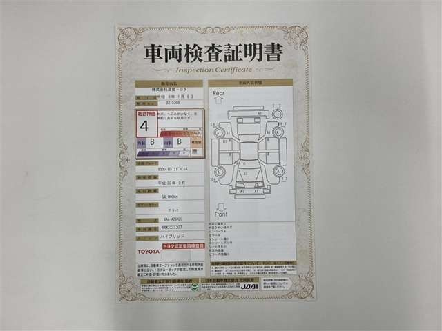 クラウンハイブリッド 2.5 RS アドバンス