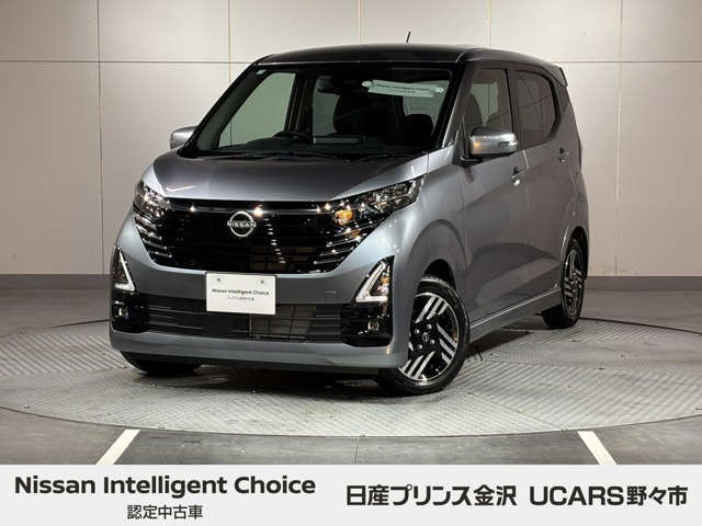 デイズハイウェイスターX