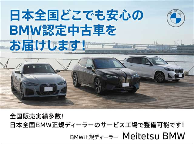 3シリーズツーリング318i Mスポーツ