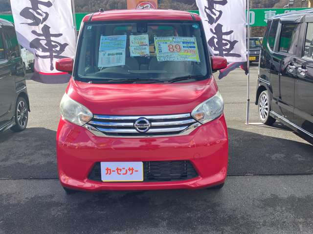 デイズルークスS 4WD