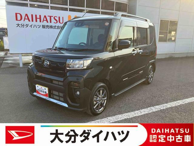 タントファンクロス